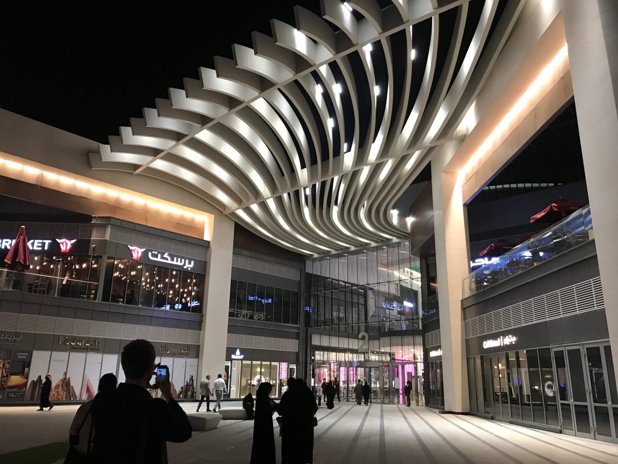 Riyadh Park Mall wins at Cityscape 2019 | News