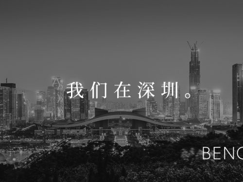 Benoy Shenzhen Office We Chat SC