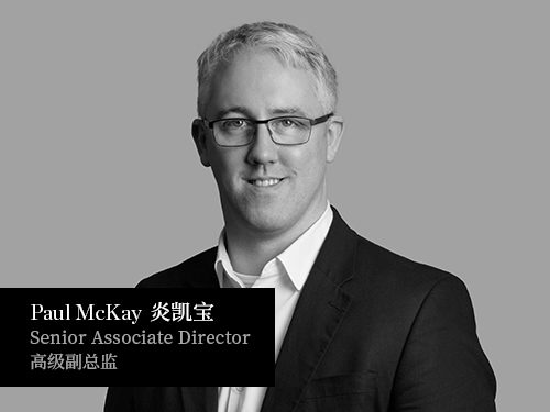Paul Mc Kay promotion Website