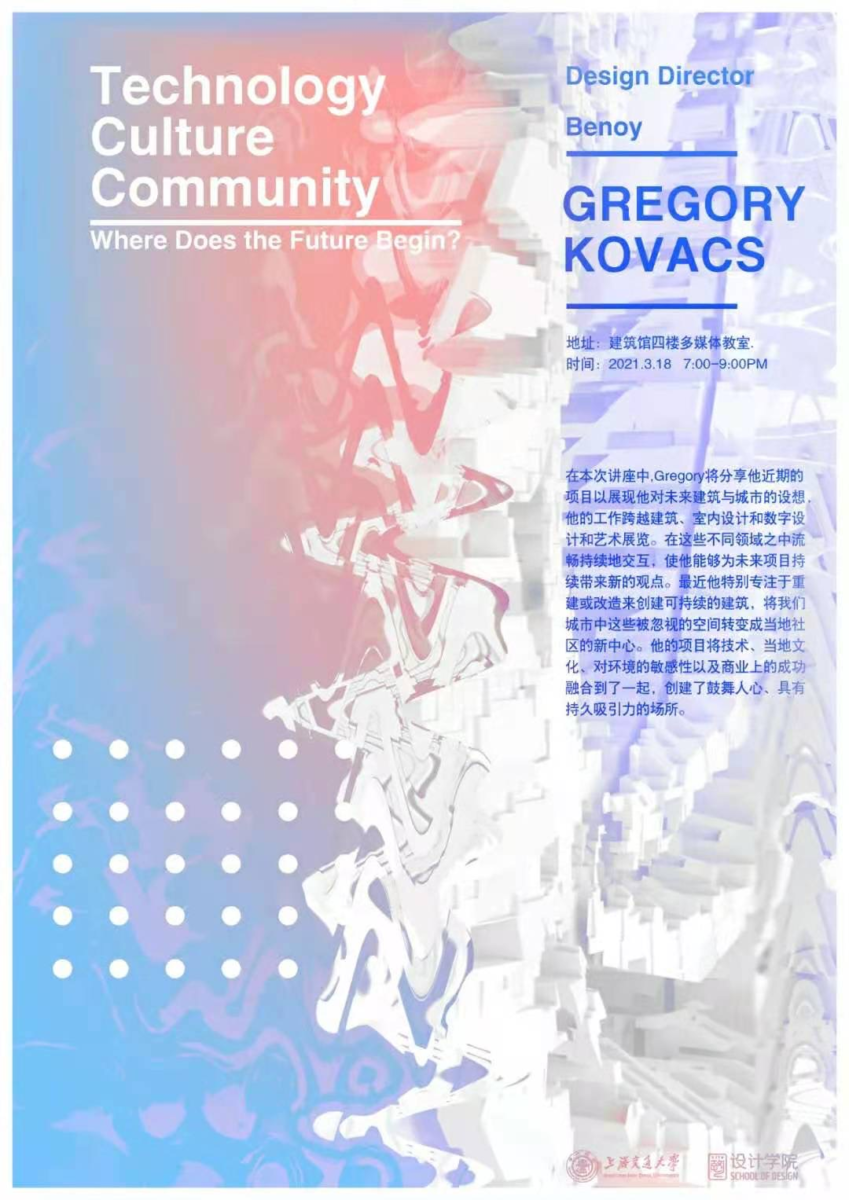 Event poster
