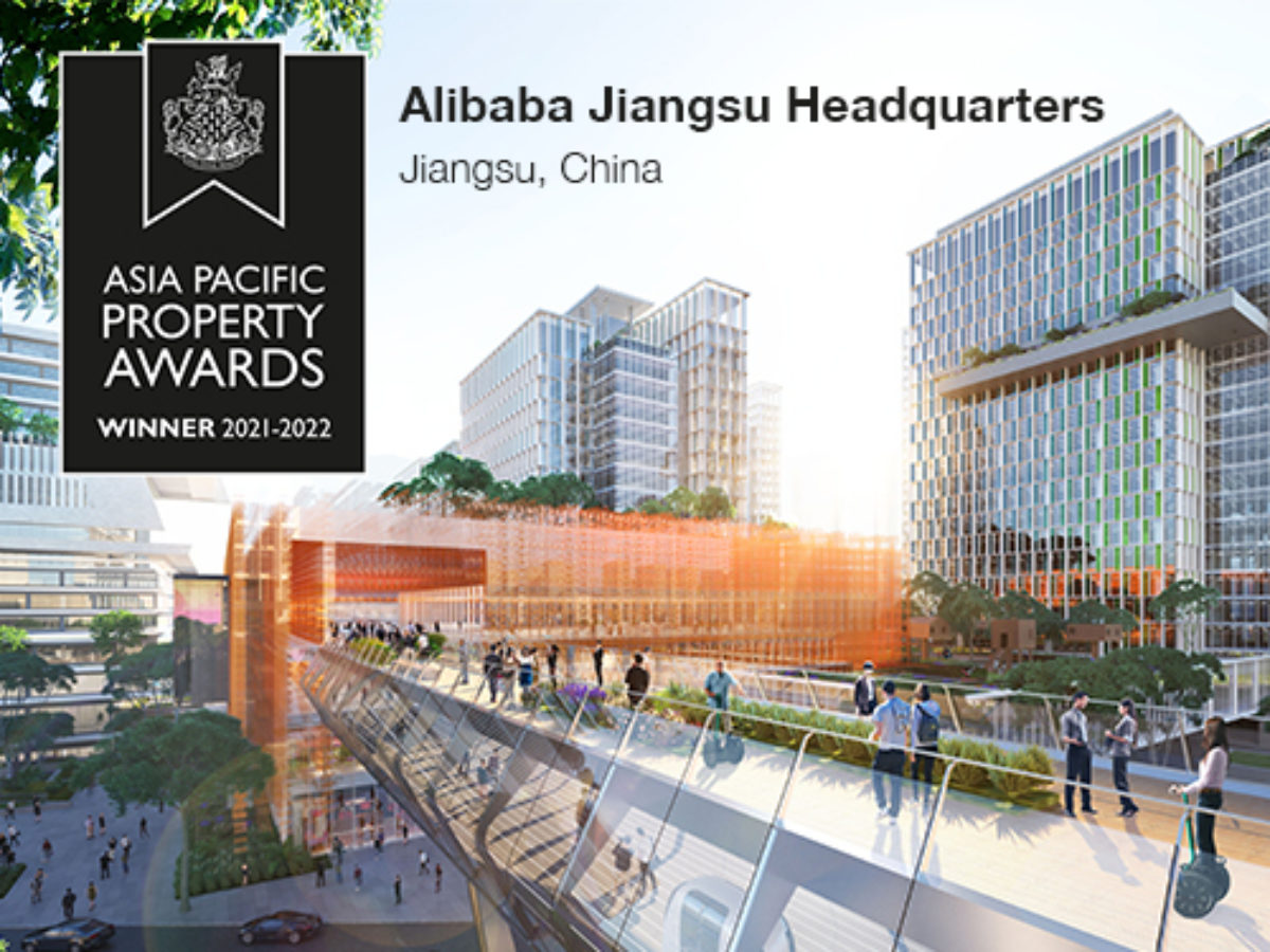 Alibaba Jiangsu Headquarters Website