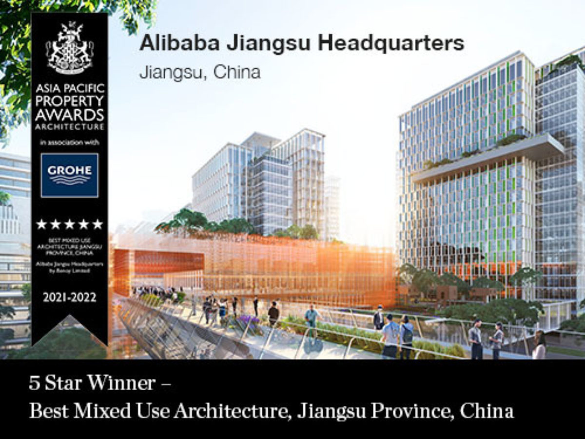 Alibaba Jiangsu Headquarters Website copy