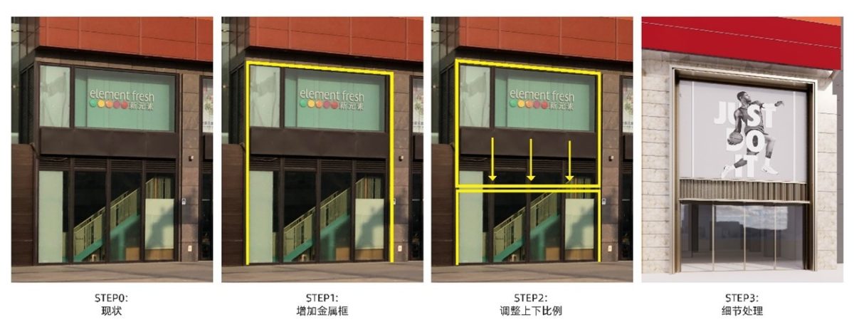 Frame extension