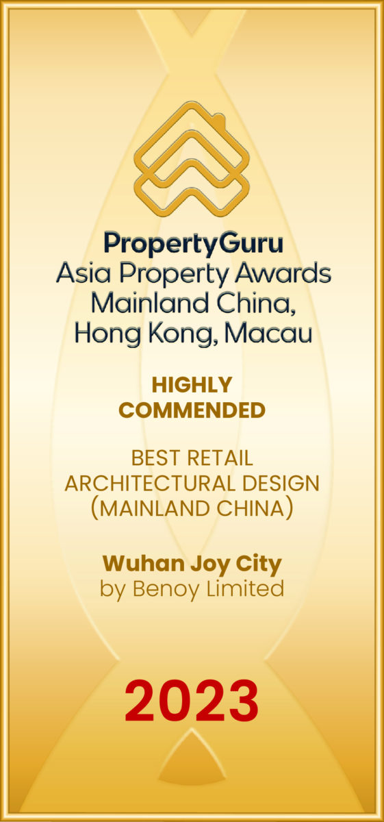 5 HC Best Retail Architectural Design Mainland China