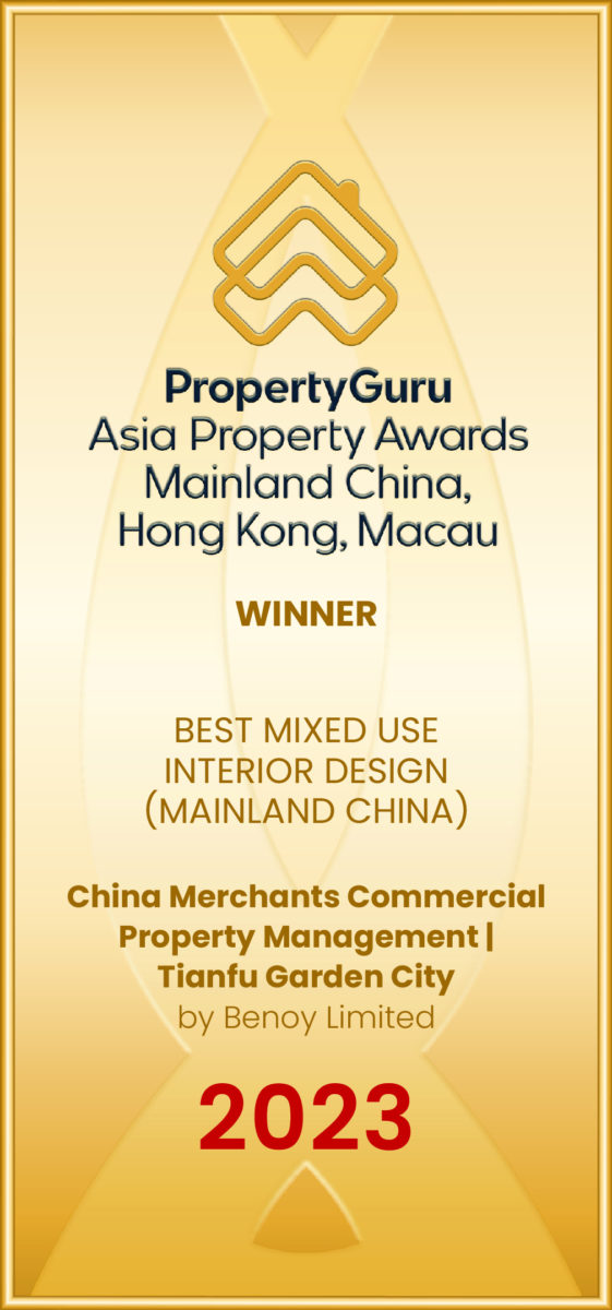 9 Winner Best Mixed Use Interior Design Mainland China