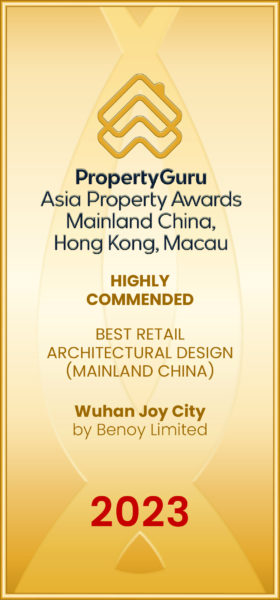 5 HC Best Retail Architectural Design Mainland China