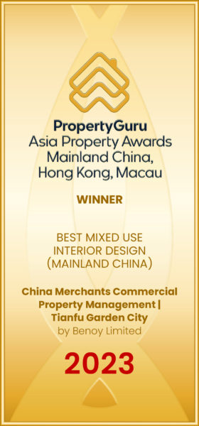 9 Winner Best Mixed Use Interior Design Mainland China