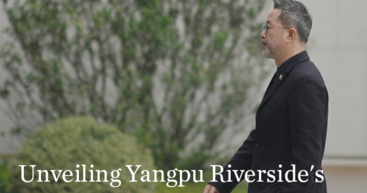 Unveiling Yangpu Riverside's 'World Landmark' | News