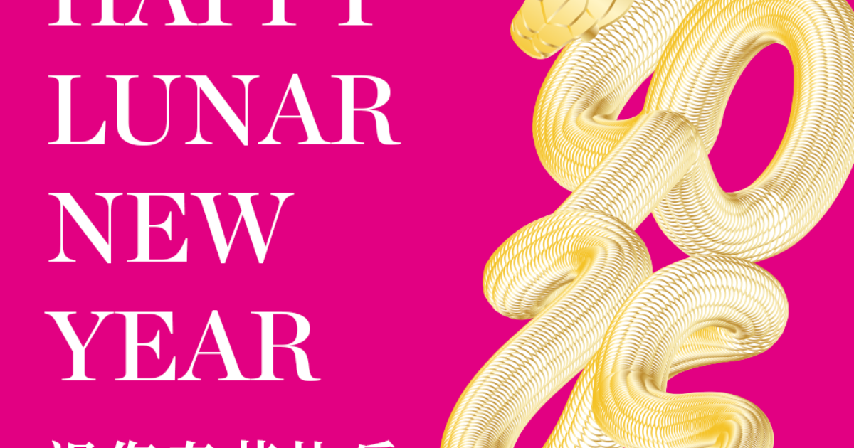 Happy Lunar New Year 2025 News