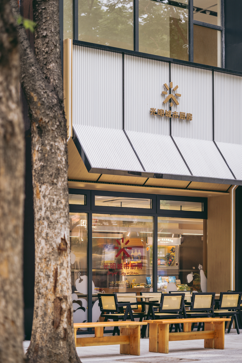 Bright City Kitchen B 3