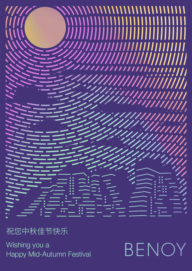 2025 Mid Autumn Festival ecard 0 5
